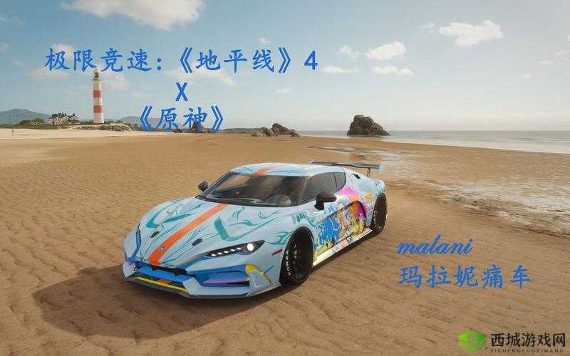 极限竞速地平线4VTB痛车涂装代码大全2021