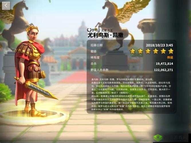 万国觉醒凯撒零氪攻略：轻松上手，称霸世界