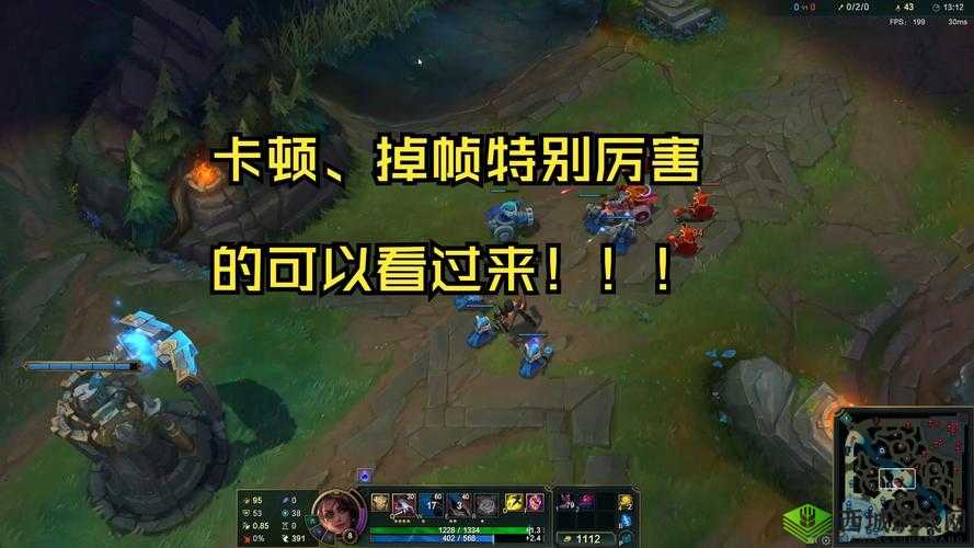 英雄联盟手游团战掉帧问题深度解析与解决策略探寻