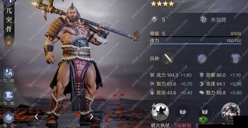鸿图之下武将爆率实测：视频呈现详细爆率情况大揭秘