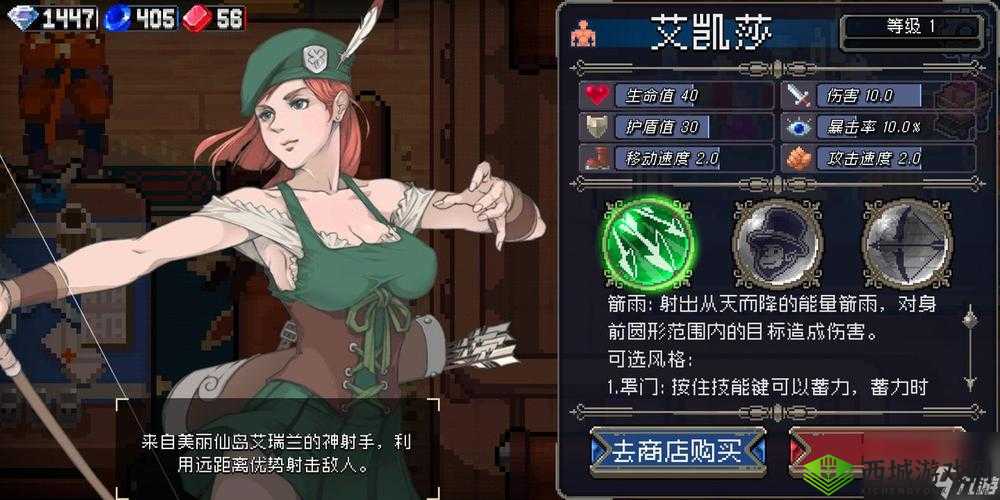 战魂铭人：全流派攻略，解锁全角色的流派奥秘