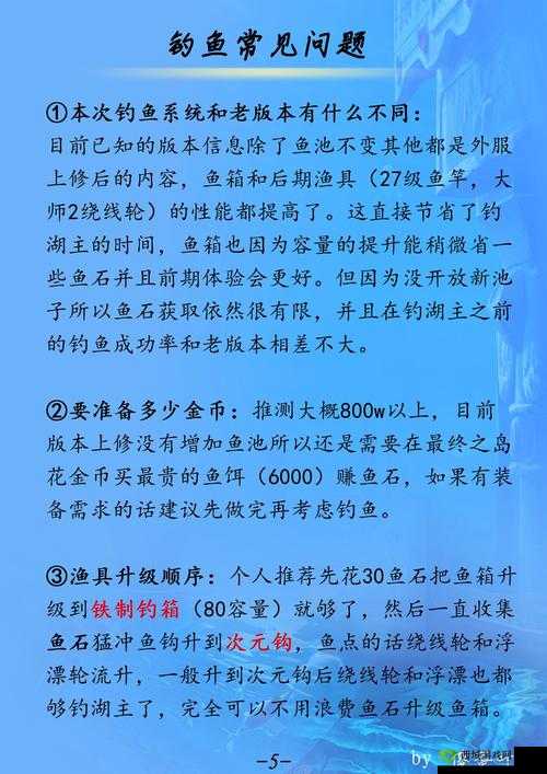 新手必看 全面解析另一个伊甸的独特玩法与入门攻略