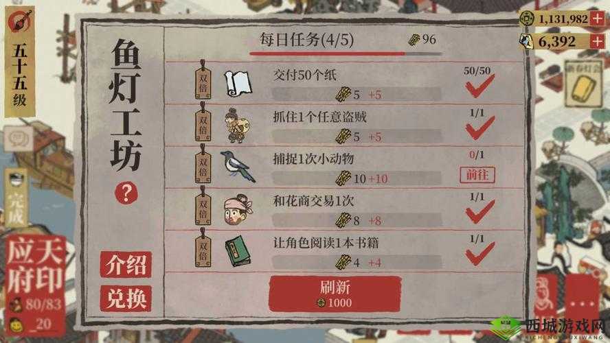 江南百景图新春灯会盛大开幕：探秘竹篾材料的获取指南