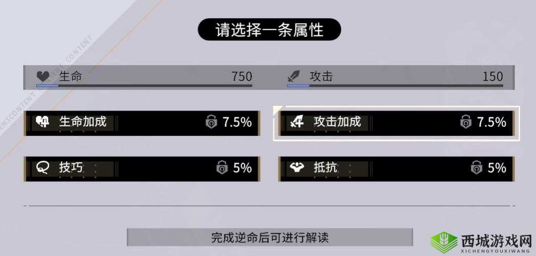 诡蛇命运解析：非匿名指令下的战略决策与命运轨迹探索