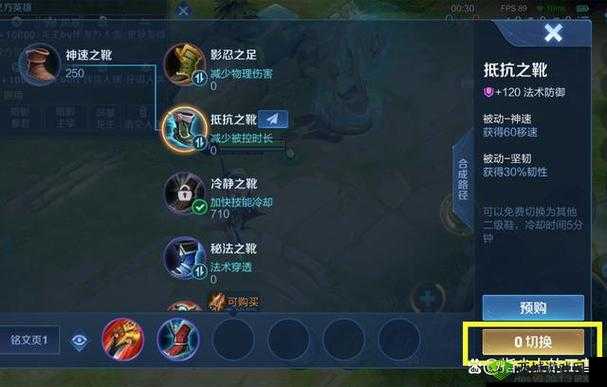 王者荣耀新打野刀分享：体验服新打野刀玩法全攻略解析