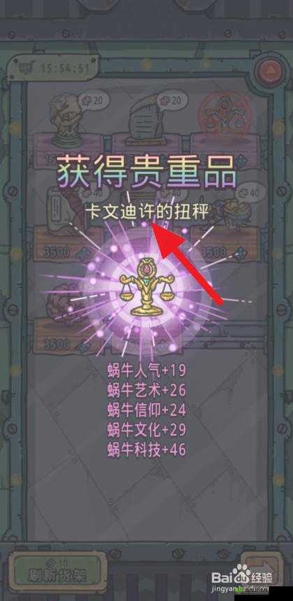 最强蜗牛卡文迪许的扭秤评测 全方位解析卡文迪许扭秤究竟怎么样
