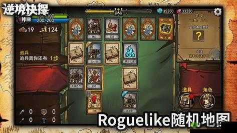 逆境抉择：神曲兑换码全攻略与大集合分享