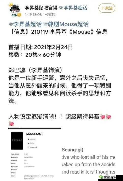 犯罪大师机密文件解析与答案深度分享：揭示谜团与探寻真相之旅