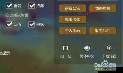 海岛纪元部落加入与退出的详细方法及步骤介绍