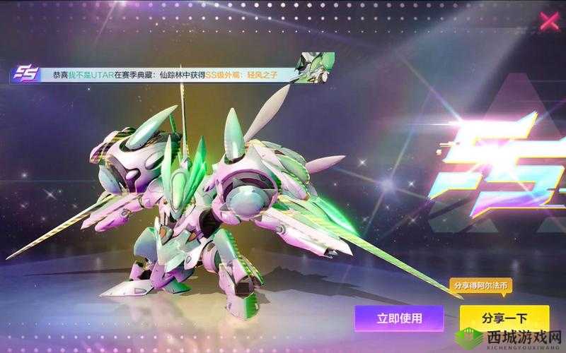 机动都市阿尔法中子星模组推荐及新手模组搭配全攻略