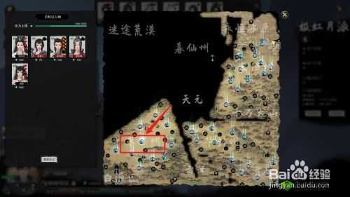 鬼谷荒彩蛋位置及获取攻略大全