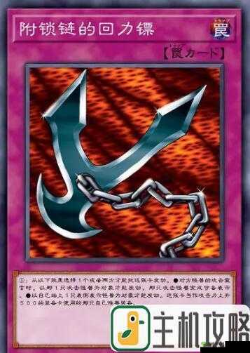 游戏王决斗链接公测暖虫卡组构筑攻略全析