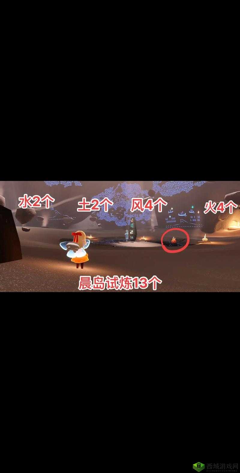 光遇 11 月 30 日每日任务详细攻略与大蜡烛位置全介绍