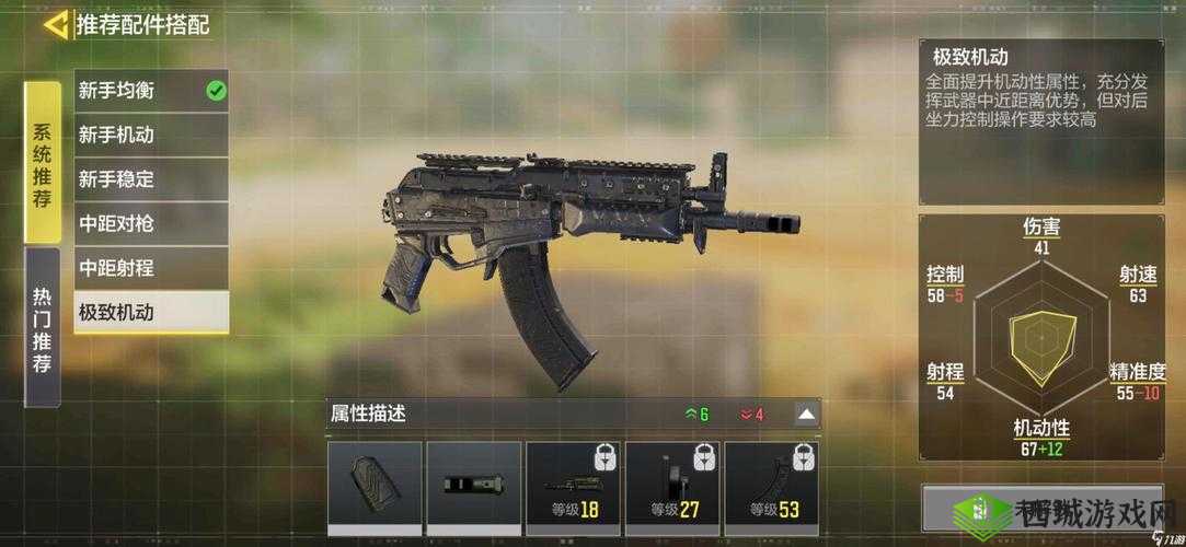使命召唤手游 AN94 和 KN44，谁是你的最佳选择？