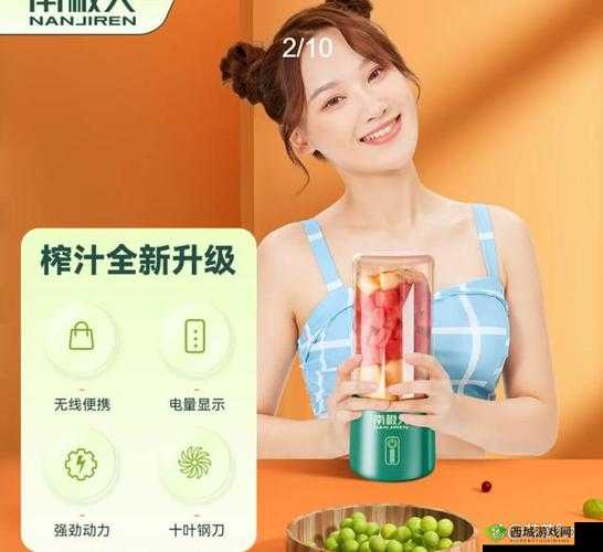 将草莓放到小洞里榨汁可以吗：探寻可行性