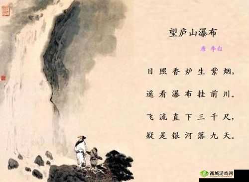 水帘白瀑如饥似渴下的一丛金黄