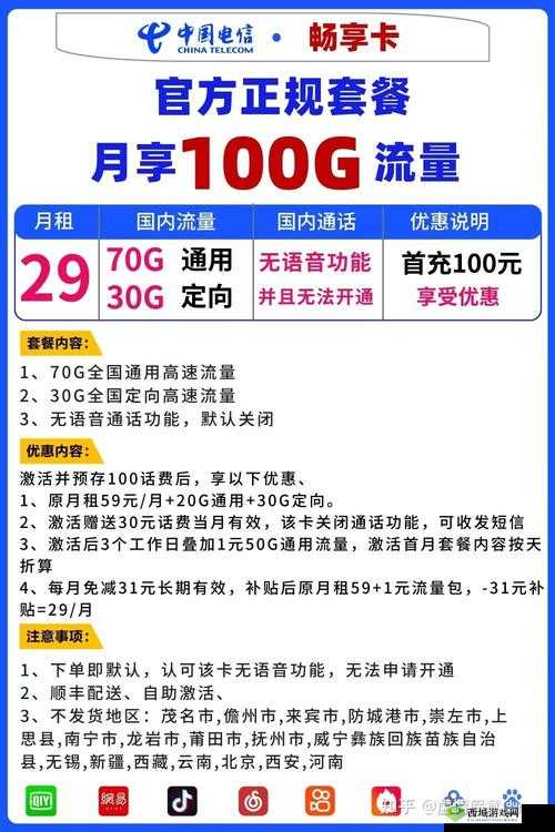 亚洲卡一卡 2 卡 3 卡 4 精品畅享精彩内容