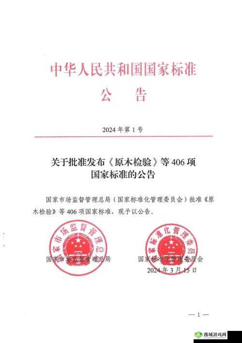 果冻传染煤 2024 相关新话题探讨