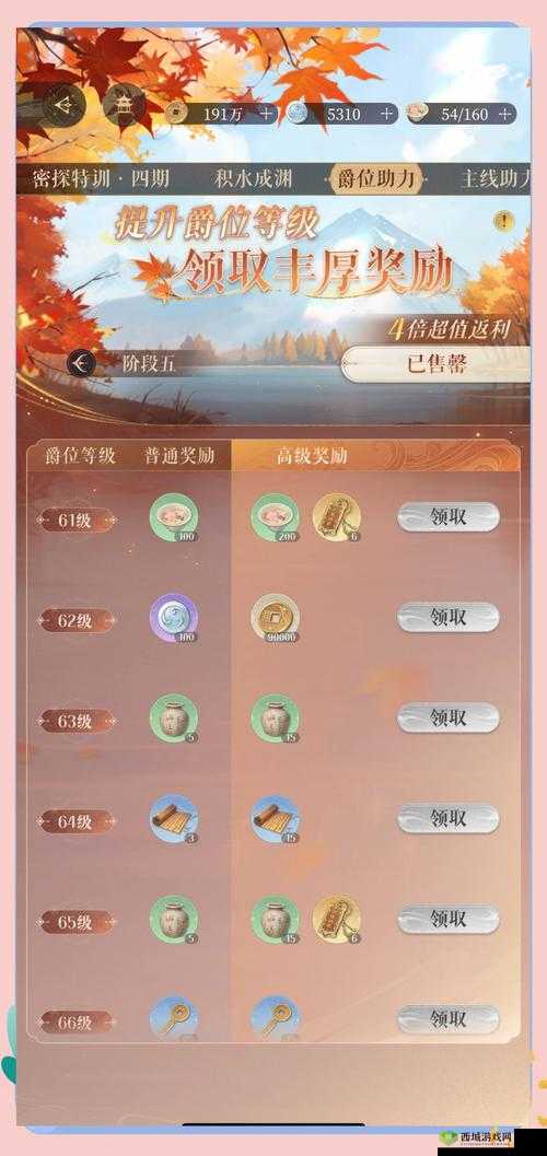 电车之狼攻略大全：如何快速提升游戏技巧与通关秘籍详解