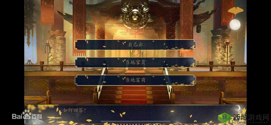 皇太子老版本下载：经典重温，完整资源获取指南及详细安装教程