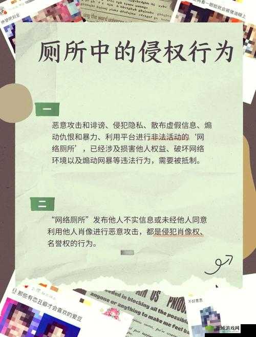 探讨沦为精厕现象背后的社会心理与网络文化影响，揭示其深层原因与应对策略
