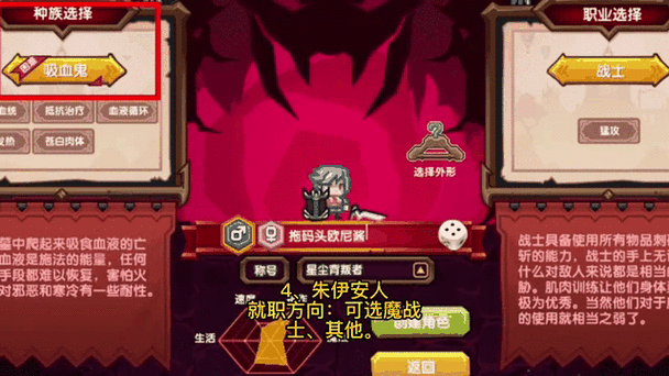 伊洛纳召唤师该如何选择种族？最佳召唤师种族搭配推荐揭秘！